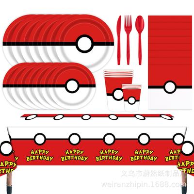 Spot Goblin Pocket Elf Ball Cartoon Theme Birthday Party Decorations Disposable Paper Plate Set
