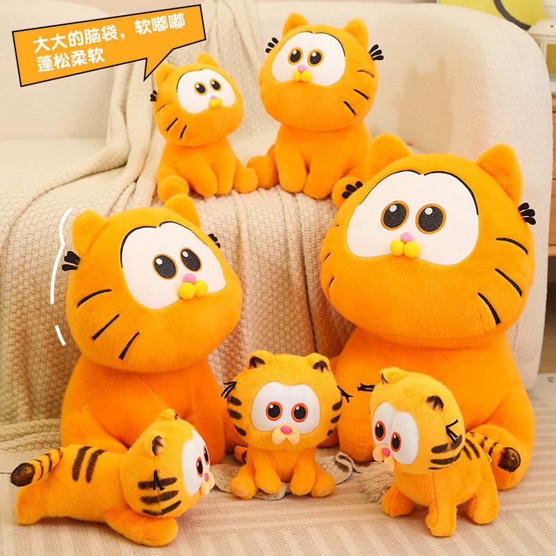 Cartoon Garfield Cat Anime Plush Toys Cute Garfield Family Odie Stuffed Anime Plushies Kawaii Cartoon Peluche Dolls Gifts Kids