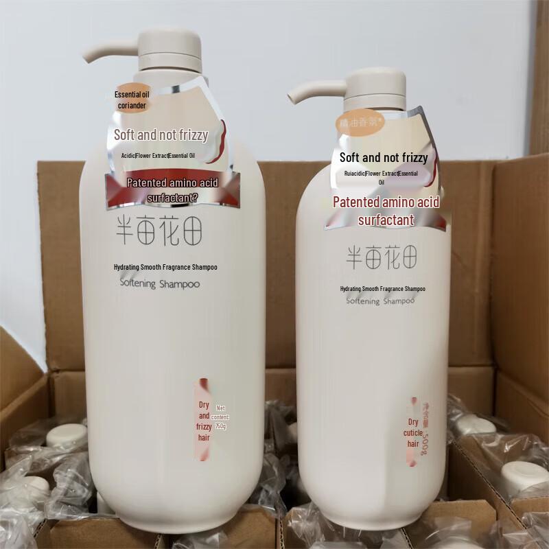 Banmutian Hydrating & Smoothing Fragrance Shampoo
