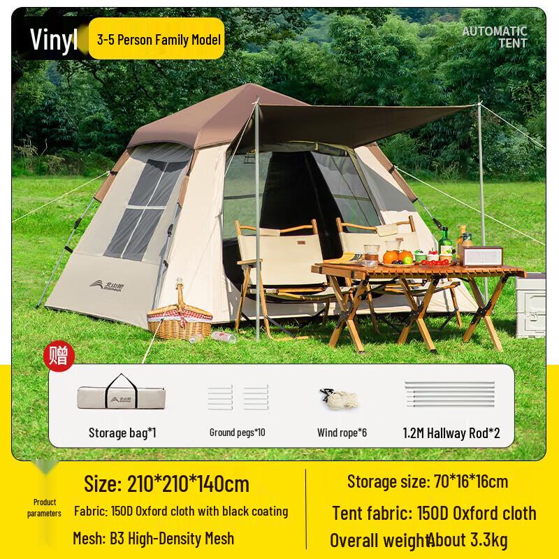 Beishanlang ZL080 Automatic Blackout Camping Tent