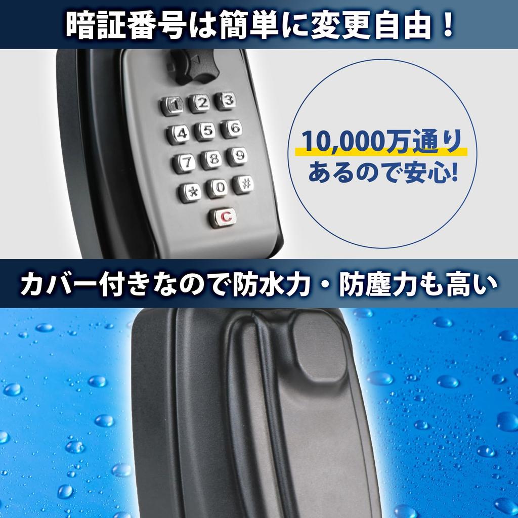 Sac Taske Key Box, Security Box, Key Storage, Anti-Theft, Button-Operated, Password Lock, Outdoor, Waterproof (Black)