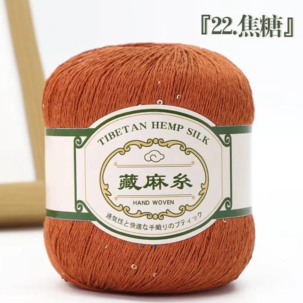 50g Tibetan Linen Sequin Thread Fine Linen Short Sleeved Cotton Linen DIY Lace Thread Hand Woven Crochet Cotton Thread