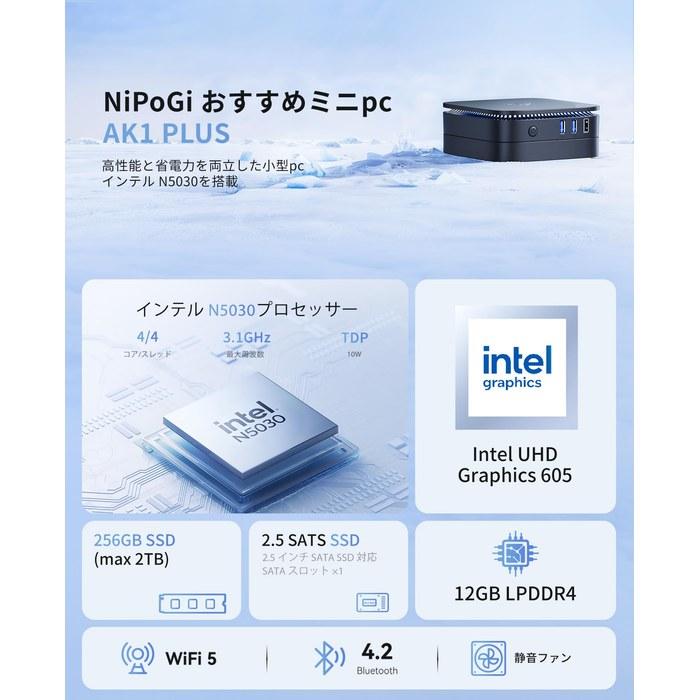 NiPoGi mini pc Intel N5030 2026 Model, max 3.1Hz, Win11 Pro 12GB+256GB