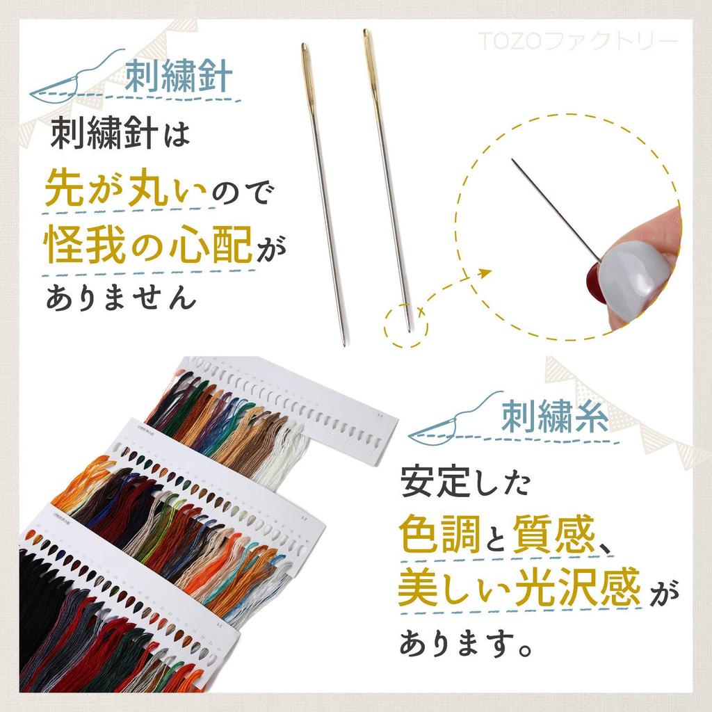 Cross Stitch Embroidery Embroidery Embroidery Kit with Printed Pattern and Japanese 14CT Landscape Flower Spring Garden (TOZO Factory) Kit, Set,