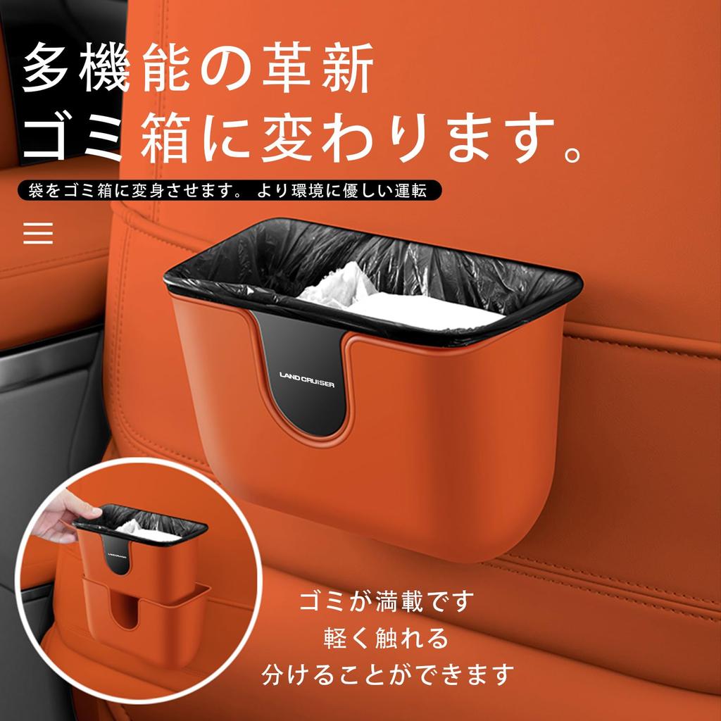 XIBUSANA Car Trash Car Waterproof and Seatback Compatible with LAND CRUISER Small Item Car Black Can, Multi-Functional Storage, Leak-Proof,