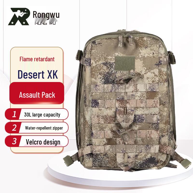 Camouflage Tactical Outdoor Backpack