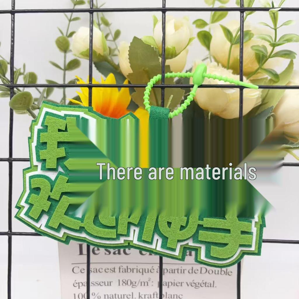 Non-woven Anime Teacher Pendant Keychain: Stuffed Backpack Decoration with Convention Text Design.