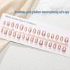 Nail Art Gilded Cat's Eye Blush Tips - 30-Piece Set, Handmade & Ready-to-Wear In XS/S/M