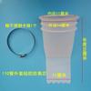 Silicone sewer valve for pipeline 110 White