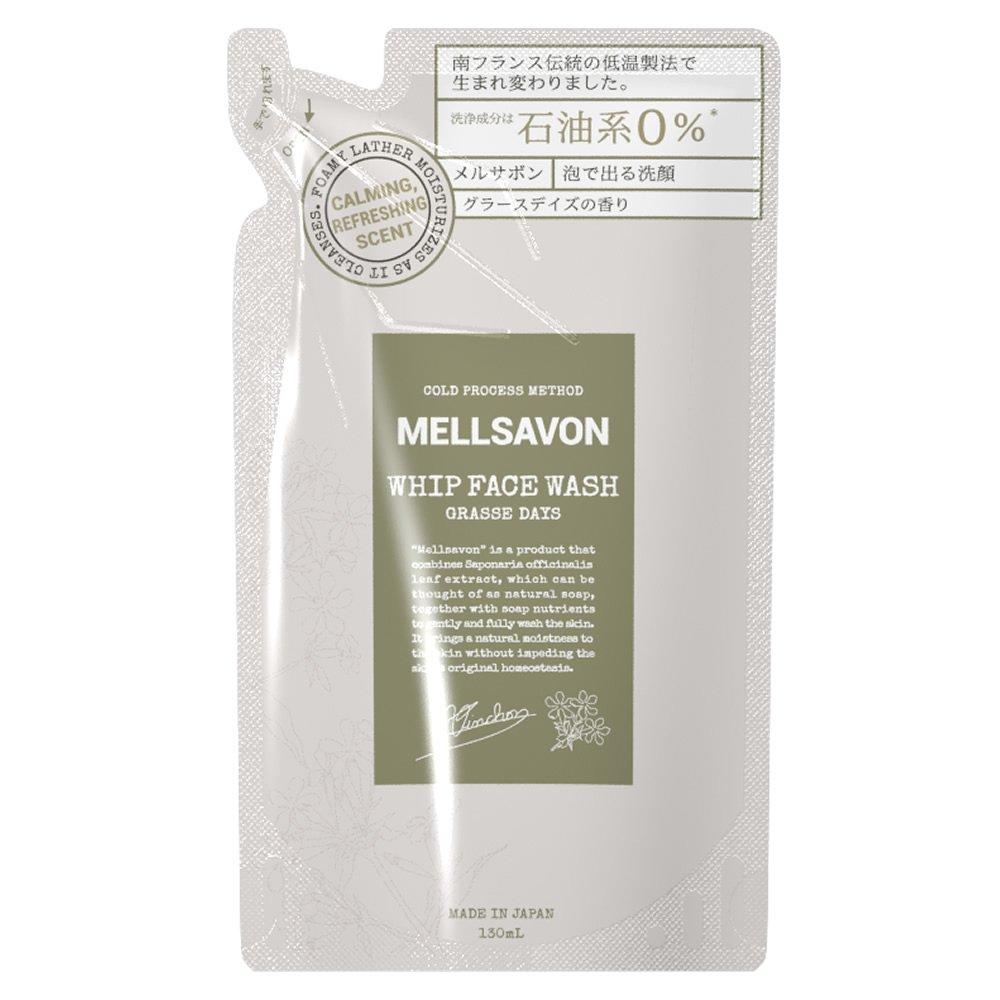 

Melsavon Whip Face Wash Grasse Days Refill