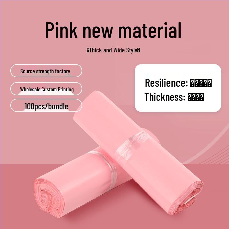 Pink Thickened Waterproof Packing Tape Bag - E-commerce Shipping and Packaging