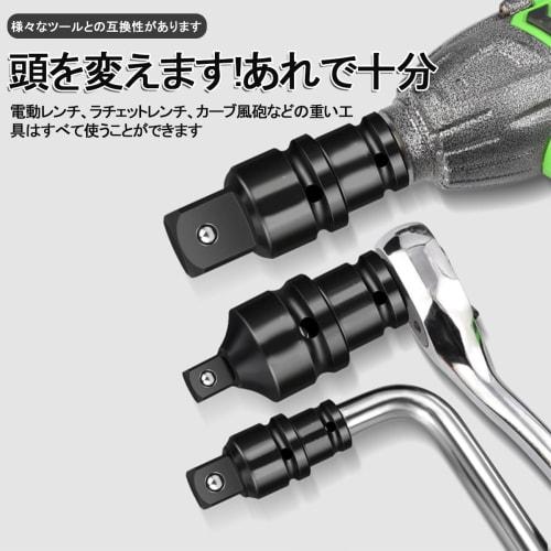 VitalBloom Socket Adapter Set, 4-Piece Drive Conversion Socket Set, 6.35mm (1/4"), 9.5mm (3/8"), 12.7mm (1/2"), Heat-Treated, High-Strength, for Tire