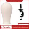 Canvas Wig Head Stand Styling Tool