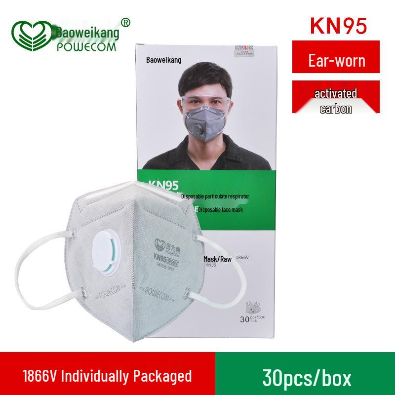 BaoWeiKang 1866V KN95 Activated Carbon Mask for Anti-Odor, Vapor, Dust, and Smog.