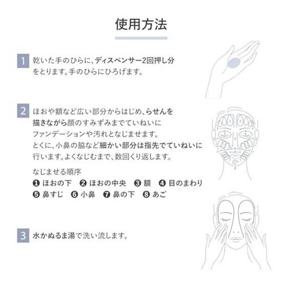 d program Essence-in Cleansing Oil Fragrance-Free Rinse-Off 120mL Quasi-Drug Sensitive Skin