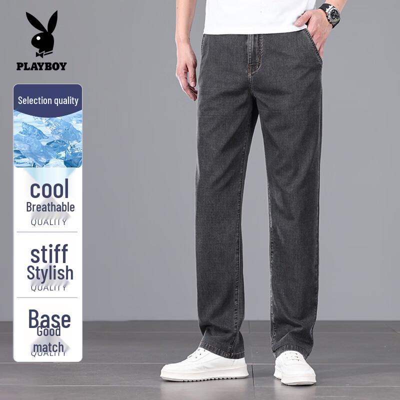 PLAYBOY Men's Summer Tencel Wide-Leg Jeans