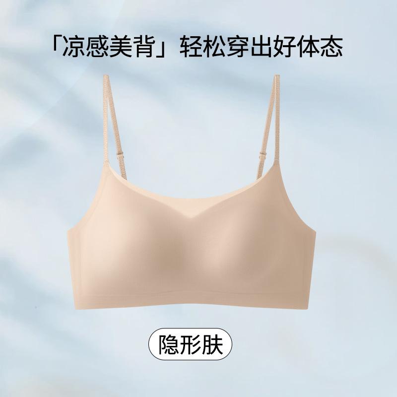Summer thin simple ultra-thin cool breathable bra without steel ring gathering anti-sagging ice silk seamless back underwear