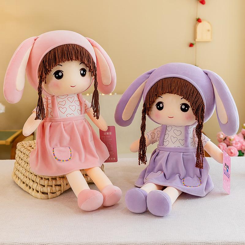 Cute Bunny Plush Toy Doll Large Size Scissors Machine Exchange Doll Gift Wholesale
