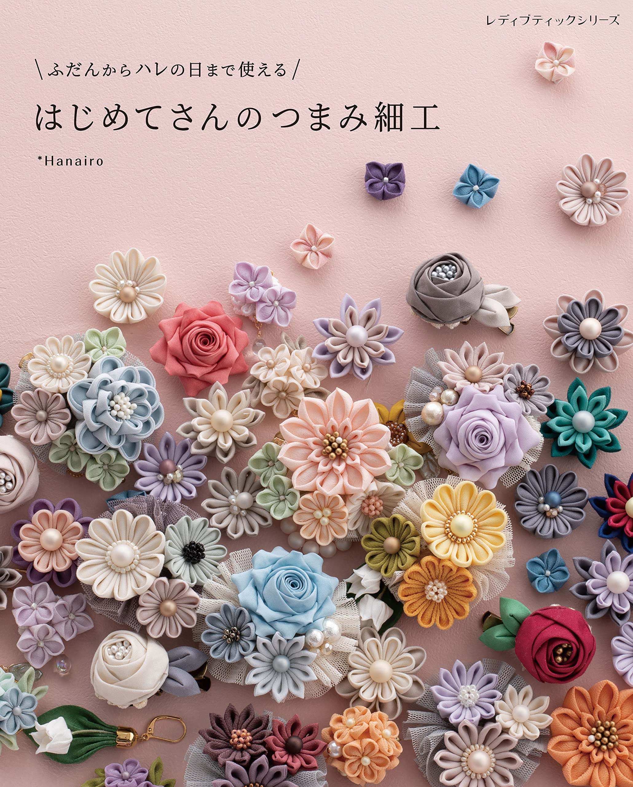 for Usable from Everyday Life to Special Occasions Boutique Series Tsumami-zaiku Beginners (Lady No. 8275)