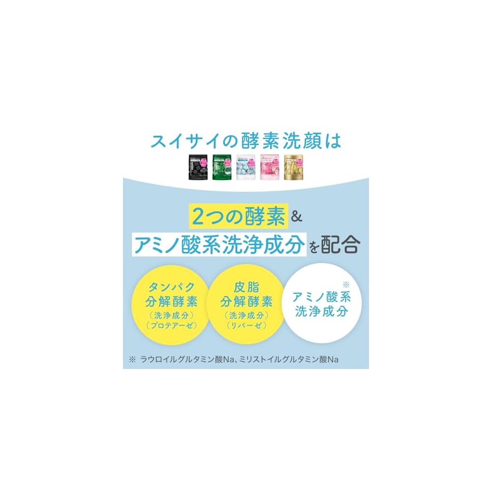 suisai Beauty Clear Pink Powder Wash