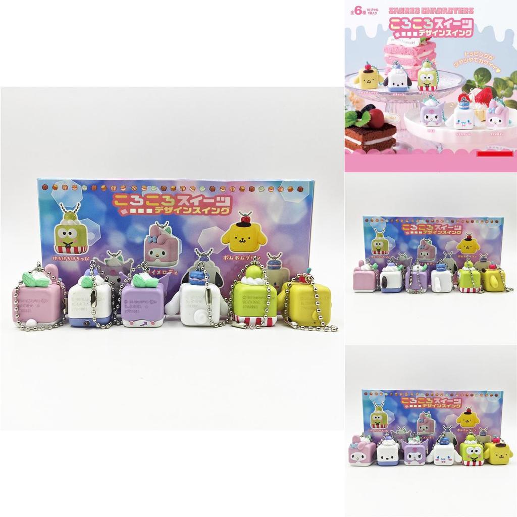 My Melody Pvc Character Keychain With Cube Dessert Design For Collectors