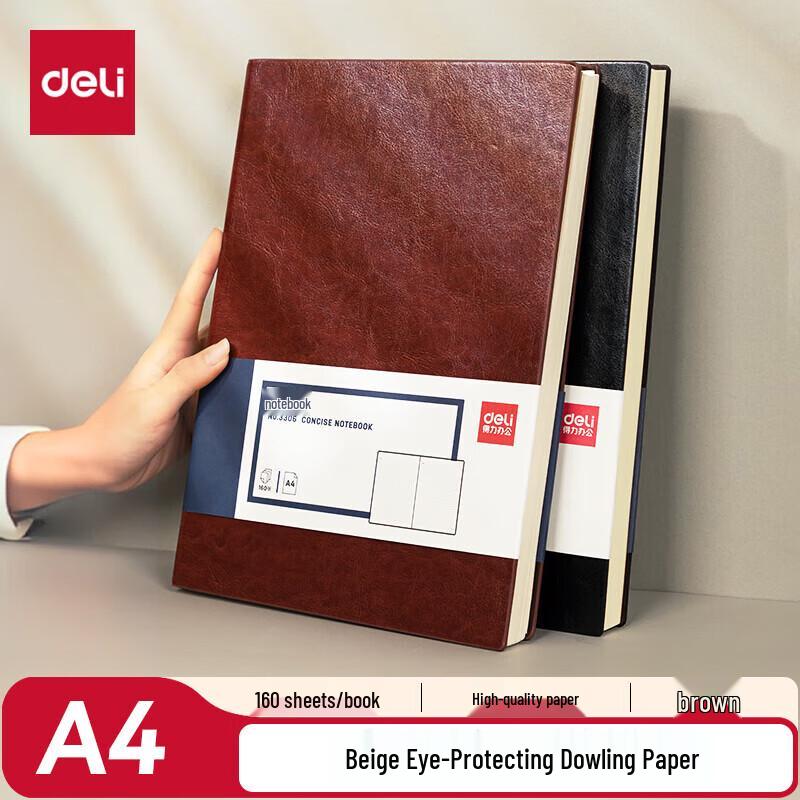 Deli A4 Leather Business Notebook