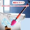 Toilet Unblocking High Pressure Toilet Unblocker Easy Operation Clog Removal Tool for Pipe Toilet/Bathroom/Floor Drain/Clogged