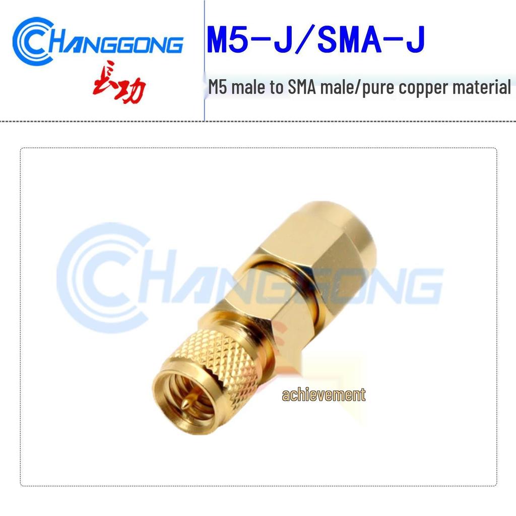 SMA Male to M5 Male Inner Pin Adapter for Accelerometers - SMA-J-10-32UNF