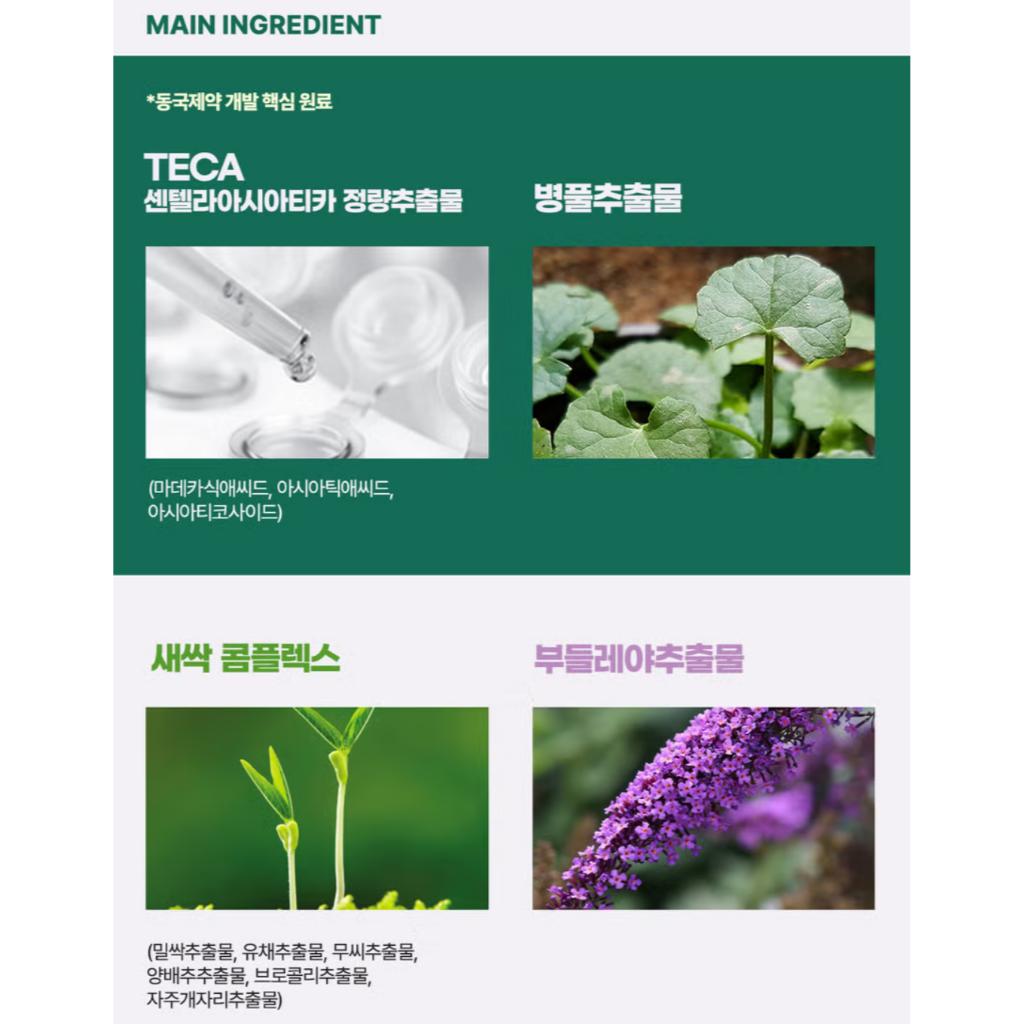 [Madeca 21] Teca Solution Beruhigende Kapselampulle 30ml