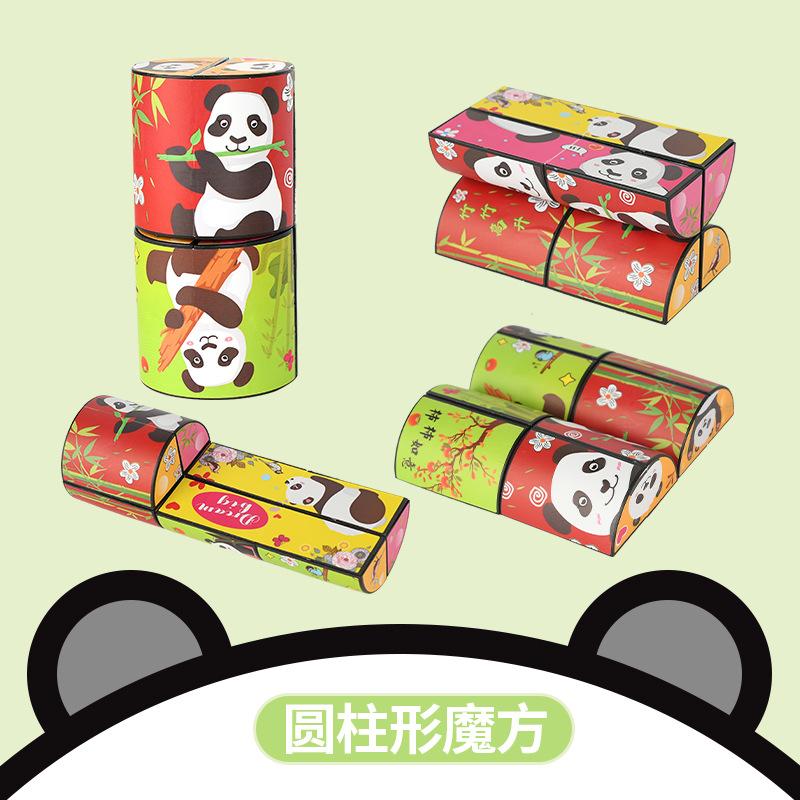 Mini Geometric Magic Cube Educational Stress Relief Toy For Kids
