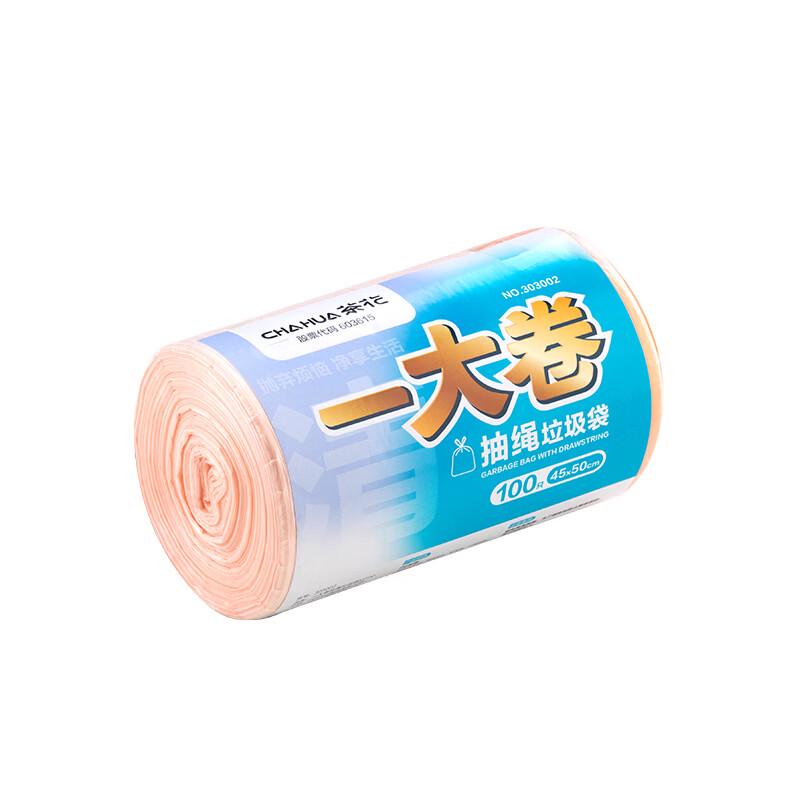 CHAHUA Thickened Drawstring Trash Bags