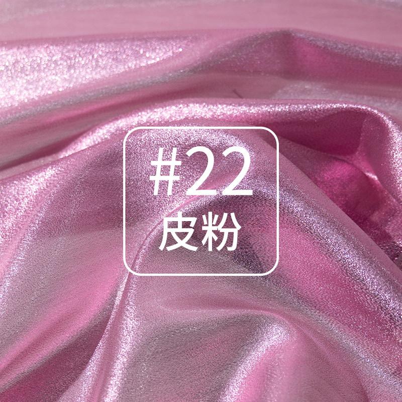 Thin Bright Thread Glitter Fabric By The Meter for Stage Clothing Dresses Skirts Handmade DIY Sewing Designer Cloth Gold Silver