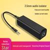 3.5mm AUX Ground Loop Noise Filter for Car Audio