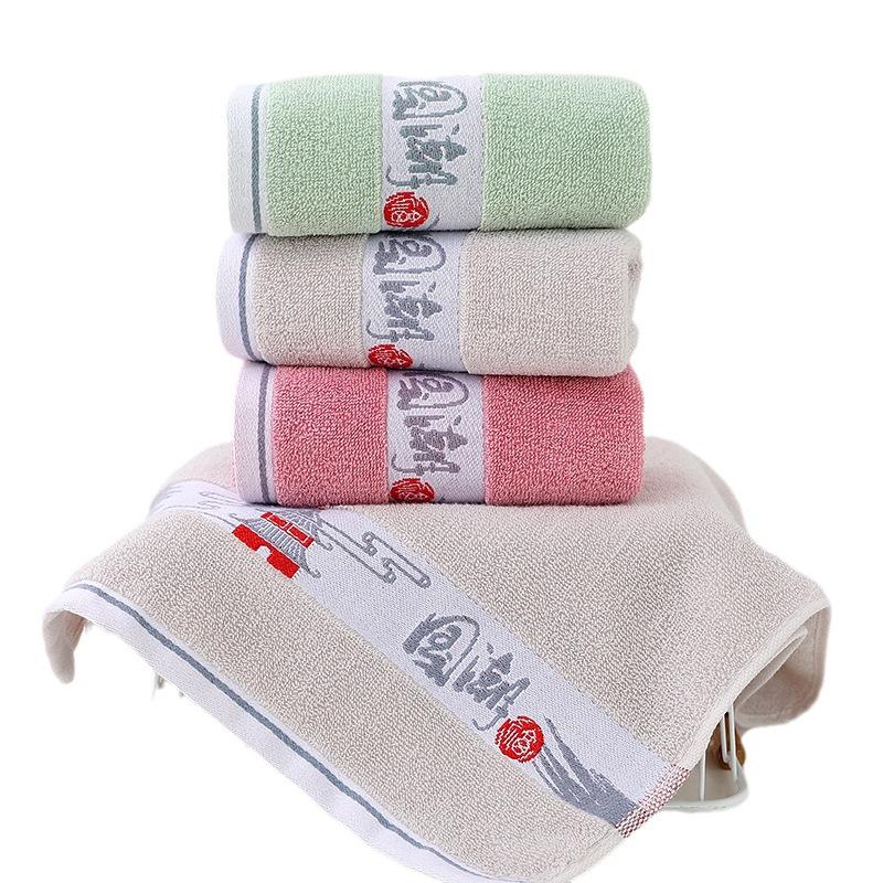 Pure Cotton Towel Jacquard Face Towel Household Men and Women Supermarket Complete Cotton Towel Gift Embroidery