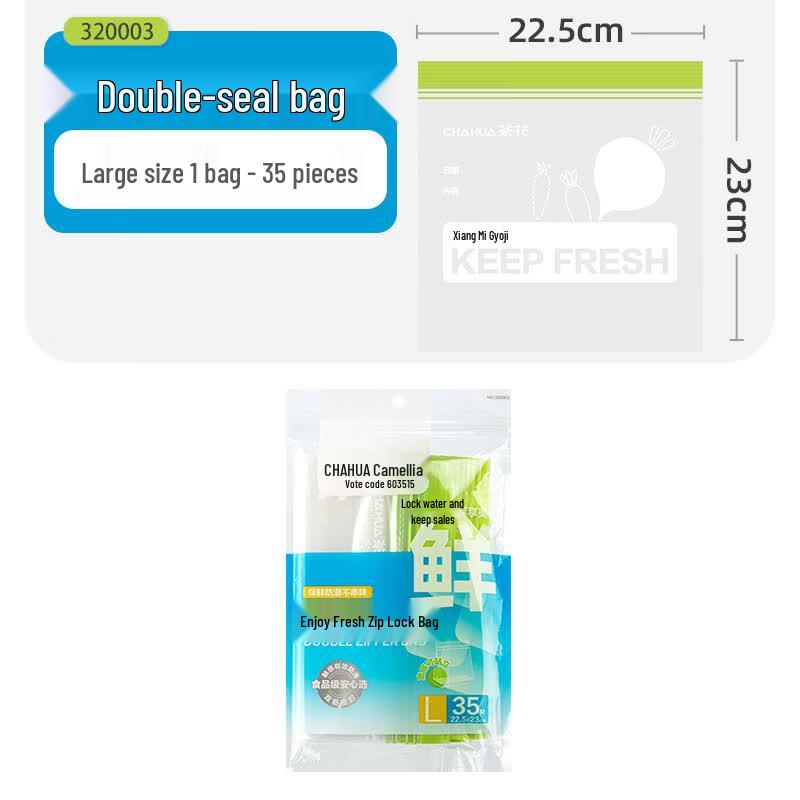 CHAHUA Double-Ribbed Reusable Food Storage Bags