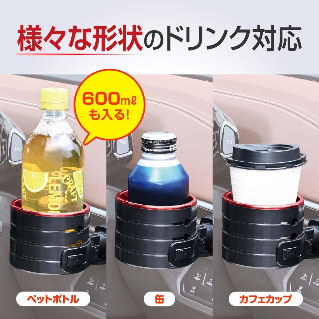 Seiwa WA111 Car Supplies, Drink Holder, Height Adjustment, AC Drink, Metal Red, Air Conditioner