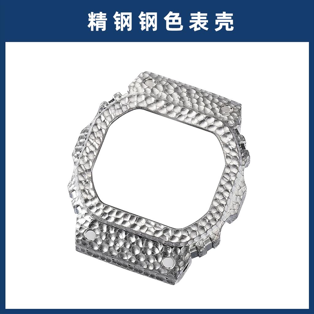 for Casio G-Shock Mod Kit DW5600 GW-B5600 GA2100 GMWB5000 | Titanium/Stainless Steel Metal Case & Strap | Hammer Pattern Bezel