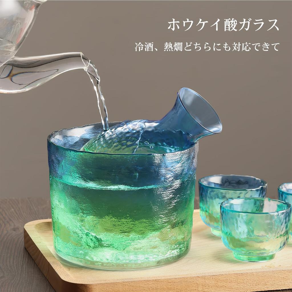 GLASKEY for Sake Cold Sake 1 310ml 4 Sake and 1 Cold Sake Made of This Tokkuri Is Perfect for Both Cold and Hot A Perfect or Birthday Gift