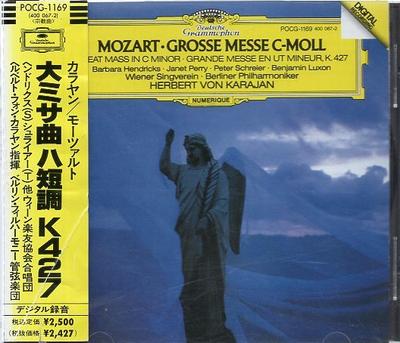 Μουσικά άλμπουμ