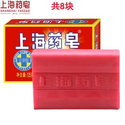 Shanghai Medicinsk Svaveltvål