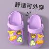 Baotou Children's Beach Clogs, Cute Sandals, Transparent Crystal Clogs, Soft and Non-slip for Baby Boys and Girls