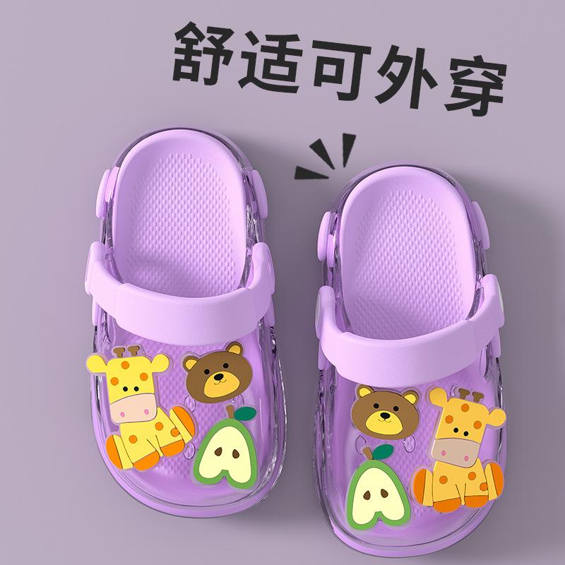 Baotou Children's Beach Clogs, Cute Sandals, Transparent Crystal Clogs, Soft and Non-slip for Baby Boys and Girls