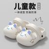 Children's Summer Slippers for boys2026New Non-slip Lightweight Indoor Toddler Clogs for Girls