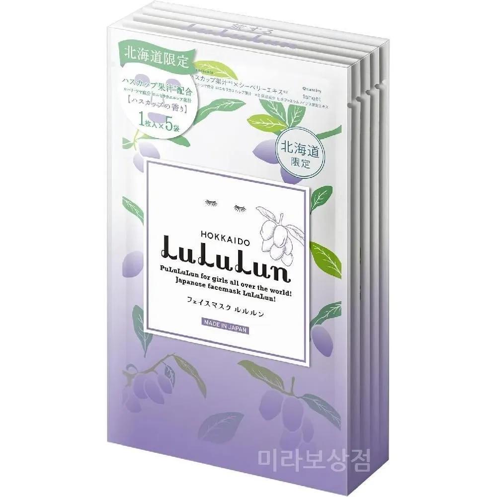 Lulurun Face Mask Pack Hokkaido Hass Cup Scent 5 Packs (1 Sheet)