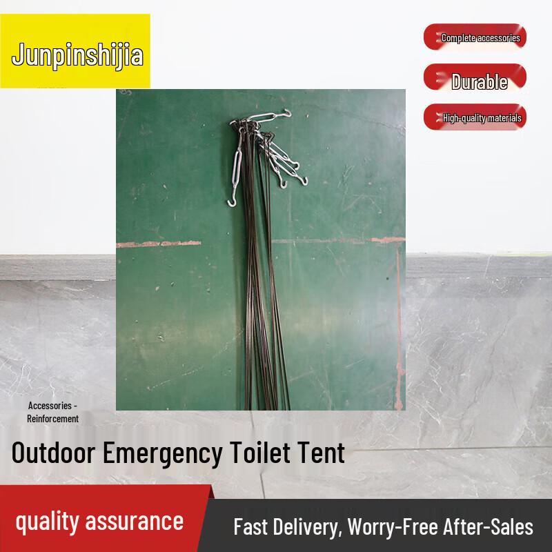 Junpinshijia 03 Camouflage Outdoor Toilet Tent System