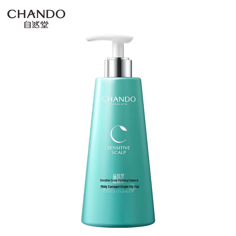 CHANDO Sensitive Scalp Purifying Essence Hair Conditioner 550ml