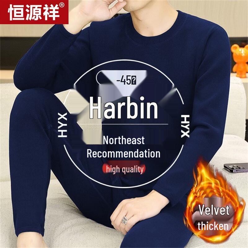 Hengyuanxiang Men's Fleece-Lined Thermal Underwear Set