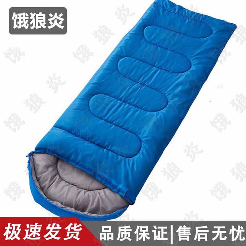 Elangyan Outdoor Sleeping Bag