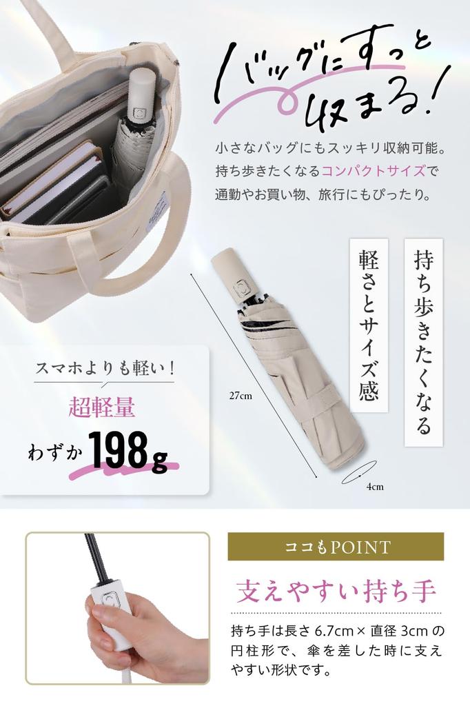 Folding Parasol for UV Light Blocking Lightweight, Women, Protection, 100% (Mocha Beige)