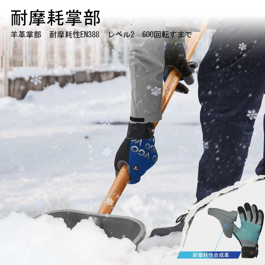 Waterproof and Gloves for or 3D Sheepskin Leather Work Light Duty Mechanic Gloves GA9604FLWP [Vgo...] Cold-Weather -20°C -4°F, Gloves, Flexible,